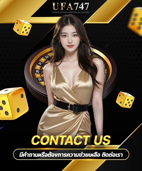 Contact Us