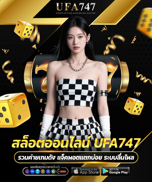 สล็อตออนไลน์